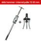 📢📢57% OFF !!!⏰Multi-Purpose Bearing Puller Set