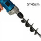 🎁Hot Sale 50% OFF⏳Easy Gardening Auger Spiral Drill Bit🌱