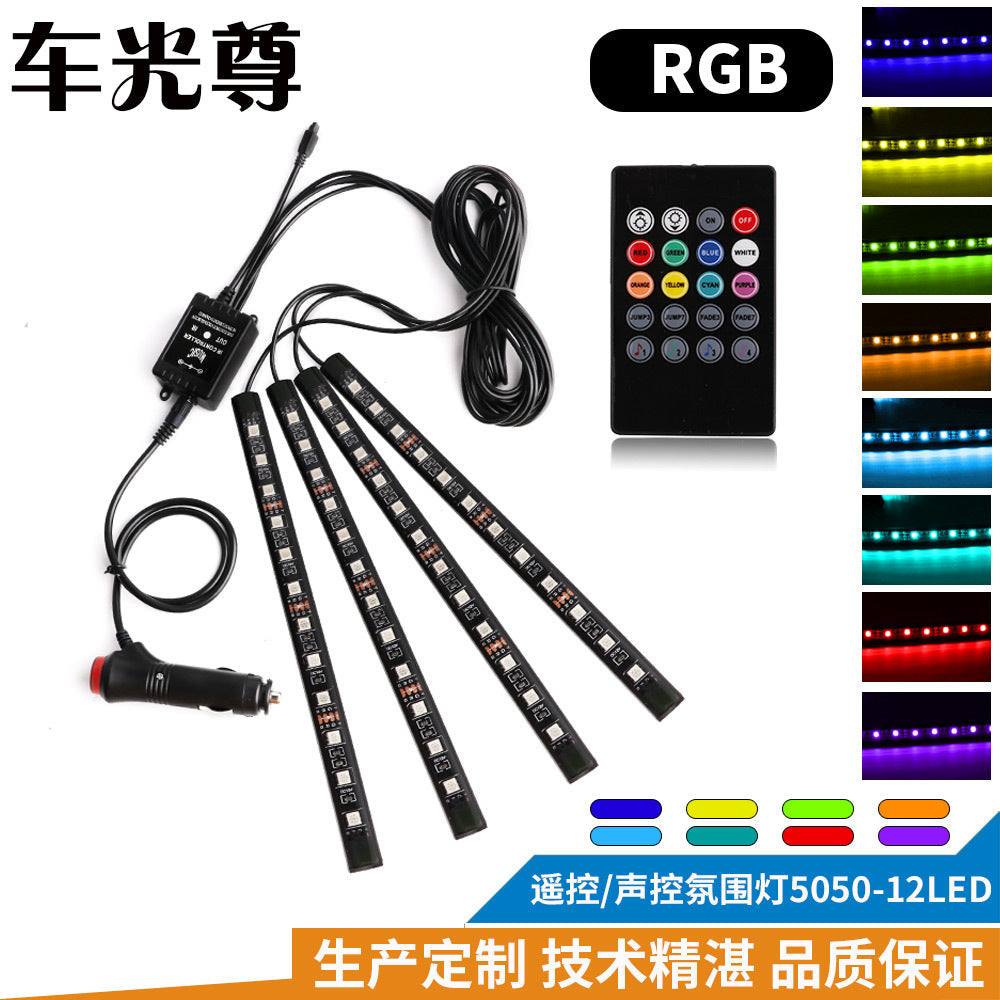 ⚡ 50% OFF NOW! 🔦Sound Activated 12 LED Car Interior Ambient Light RGB Multicolor Footwell Decorative Lamp
